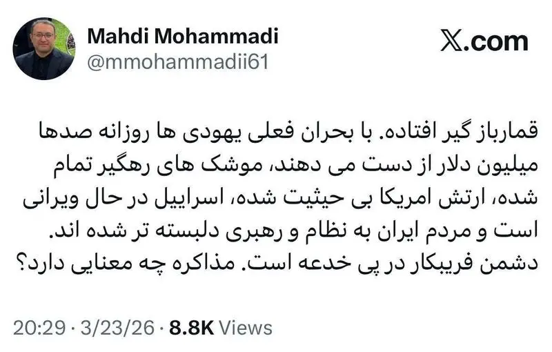 مشاور قالیباف