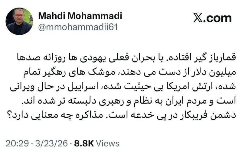 مشاور قالیباف