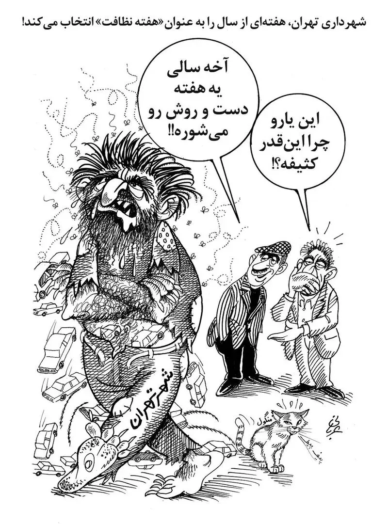 عربانی