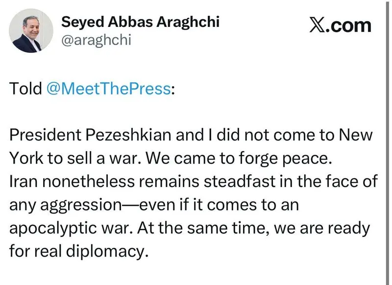 عراقچی مید