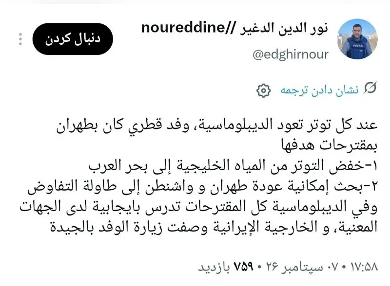 توئیت
