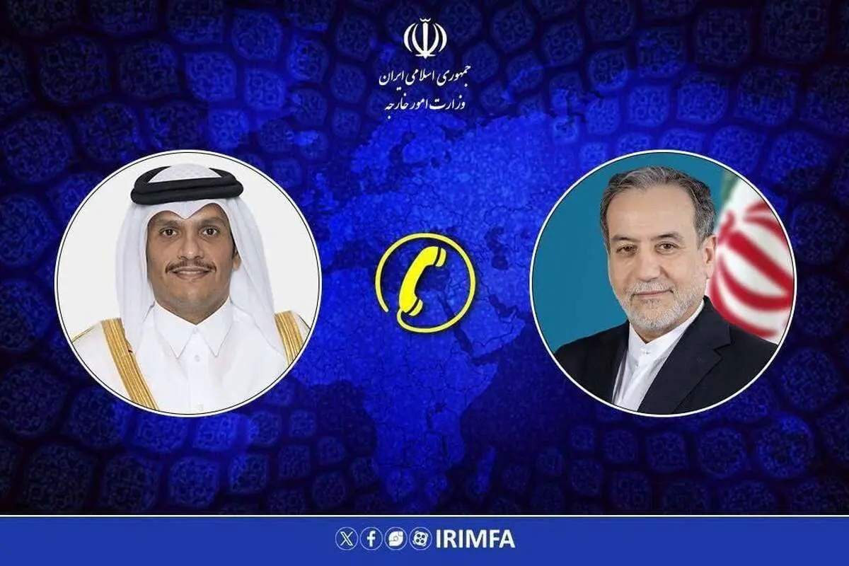 عراقچی به همتای قطری: رویکرد ما مسئولانه بود
