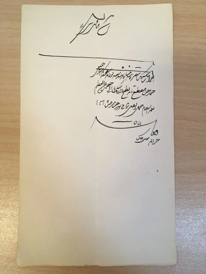 6234775