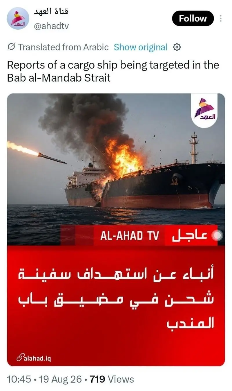 العهد