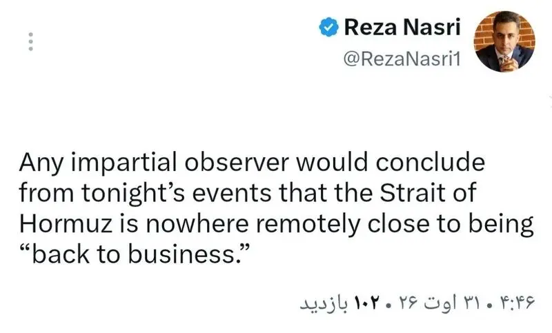 رضا نصری