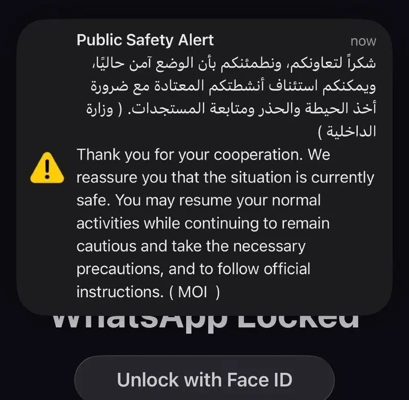 امارات