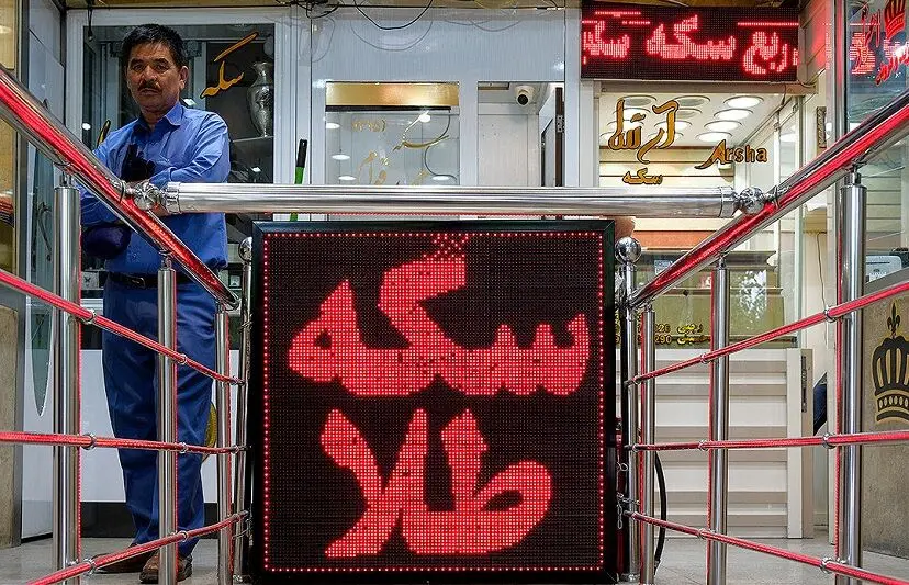 چراغ سبز دولت به خریدوفروش آنلاین طلا و نقره