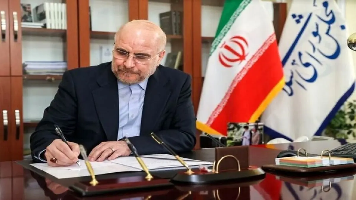پیام قالیباف به مناسبت چهلم سید اسماعیل خطیب