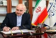 پیام قالیباف به مناسبت چهلم سید اسماعیل خطیب