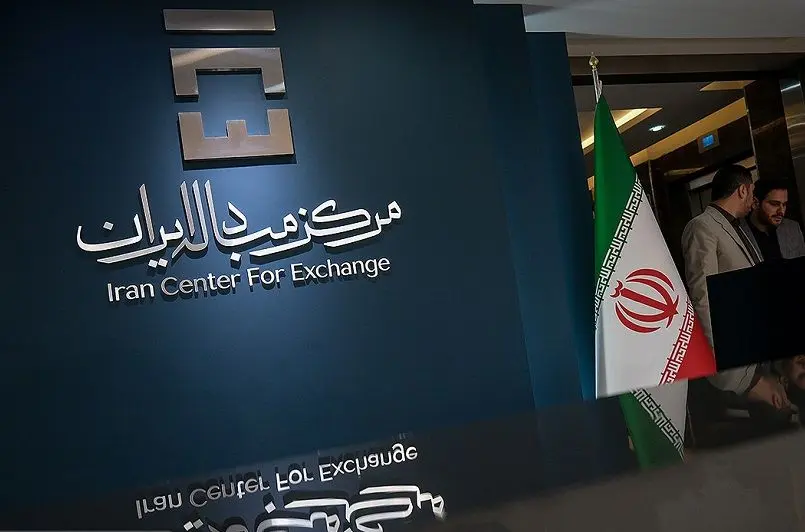 سلاح‌ جدید بانک مرکزی علیه نوسانات ارزی