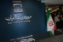 سلاح‌ جدید بانک مرکزی علیه نوسانات ارزی