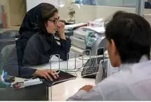سهم عجیب خانوار از وام‌های بانکی