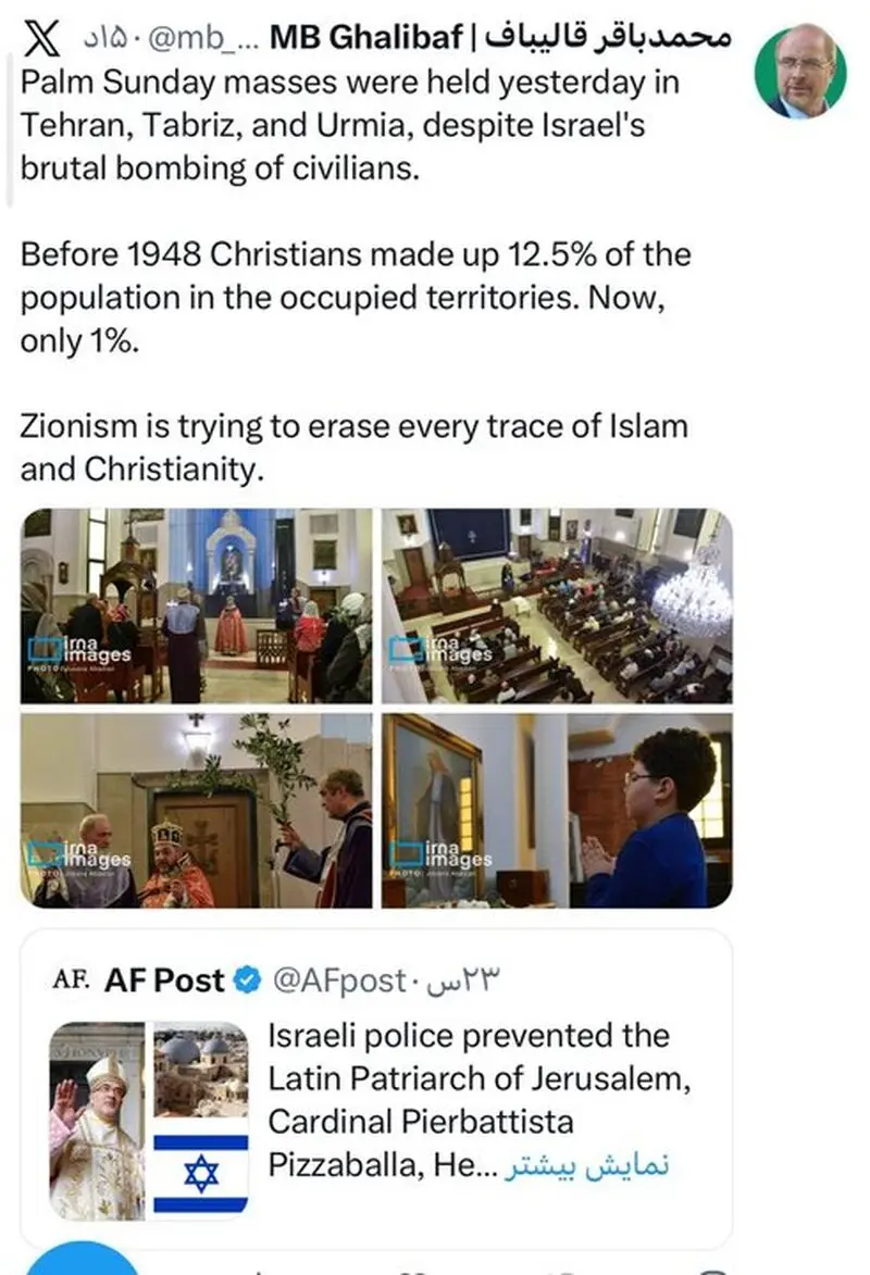قالیباف