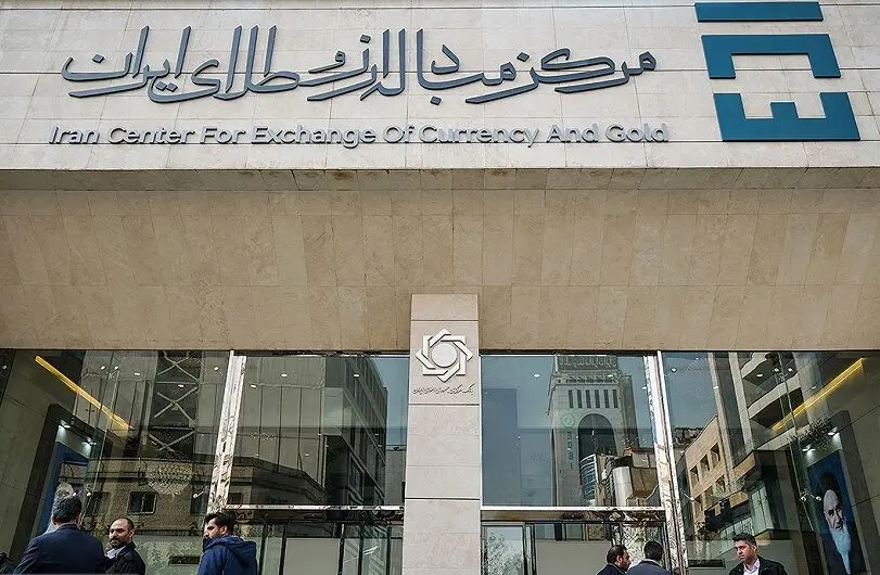 قیمت دلار امروز چهارشنبه 27 اسفند 1404