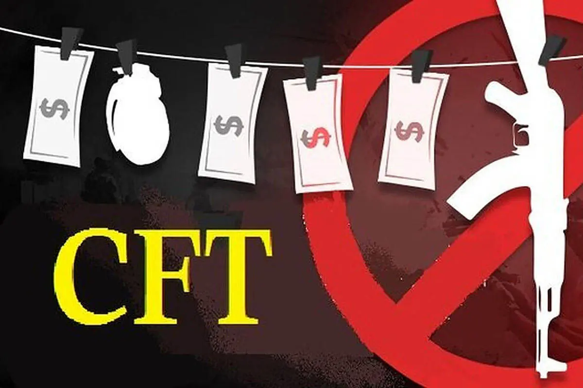  الحاق مشروط به CFT 