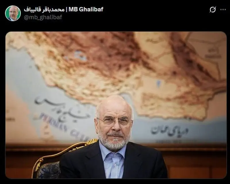 محمدباقر قالیباف