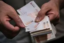 واریزی جدید در حساب مستمری‌بگیران