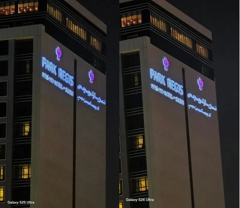 دوربین گلکسی S26 اولترا