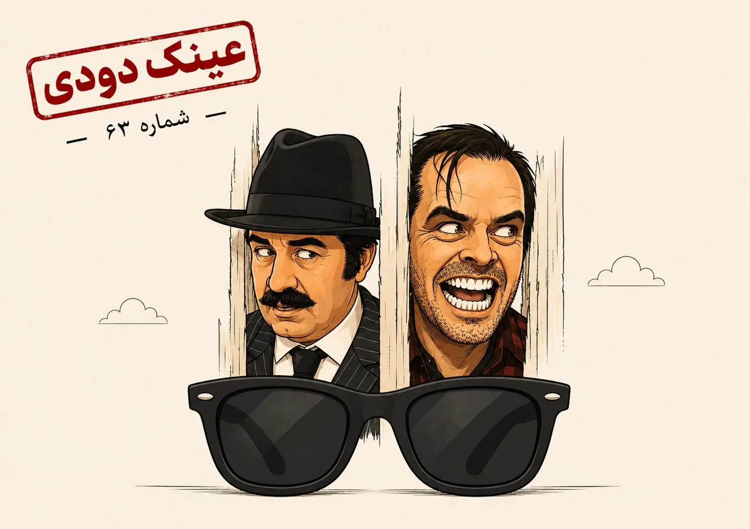 جای خالی جک نیکلسون در کلاغ
