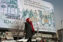 قطع یارانه سه دهک درآمدی جدید از آبان