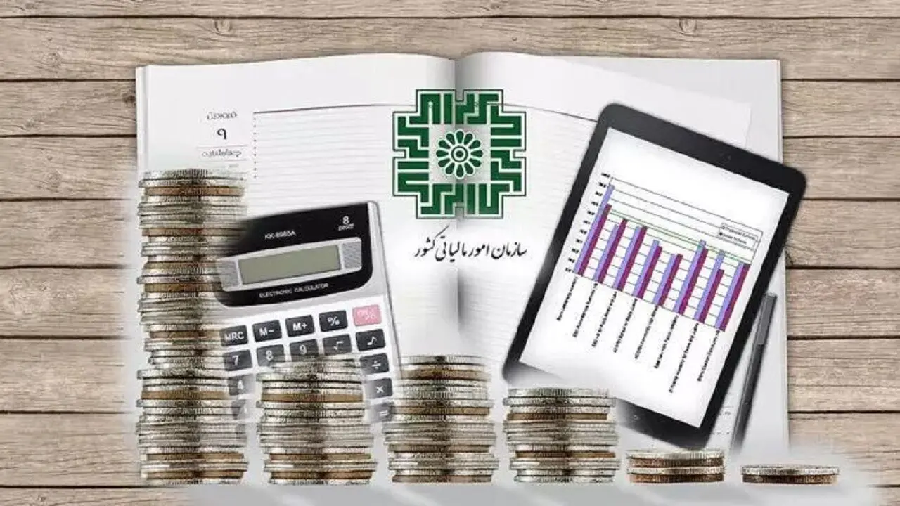تمدید مهلت بخشودگی جرایم مالیاتی تا سقف ۷۰۰ میلیون تومان
