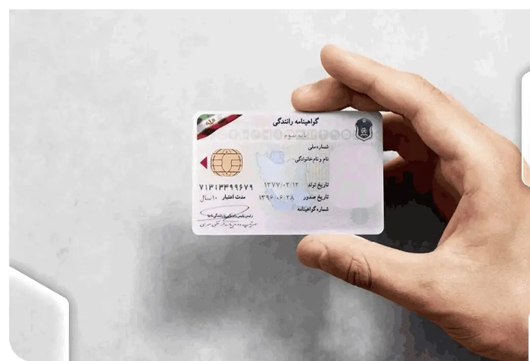 هشدار؛ گواهینامه این افراد توقیف می‌شود