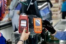 یک خبر بد و یک خبر خوب برای 60 میلیون ایرانی