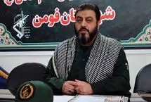 توضیحات فرمانده سپاه فومن درباره رونمایی از یک پروژه جنجالی در این شهر 