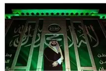 عقب‌نشینی عربستان از پروژه‌های بلندپروازانه؛ گلف در خط مقدم شکست