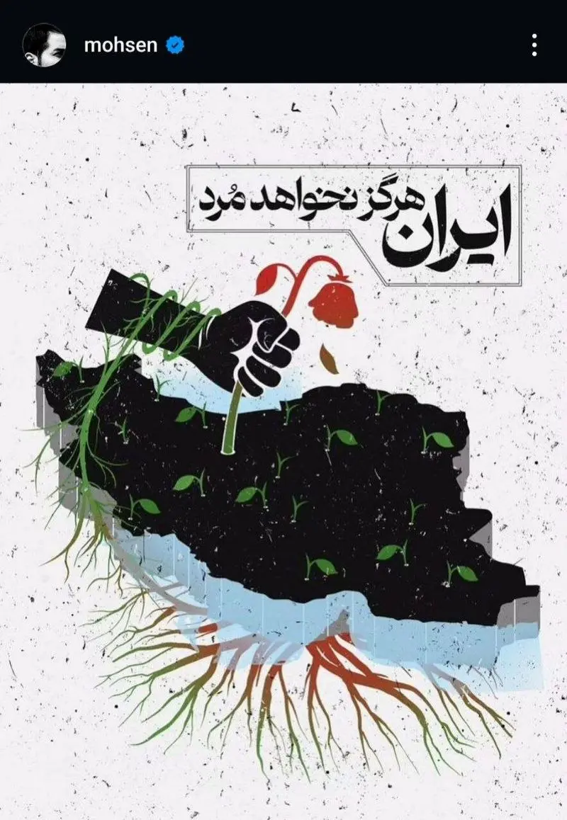 محسن