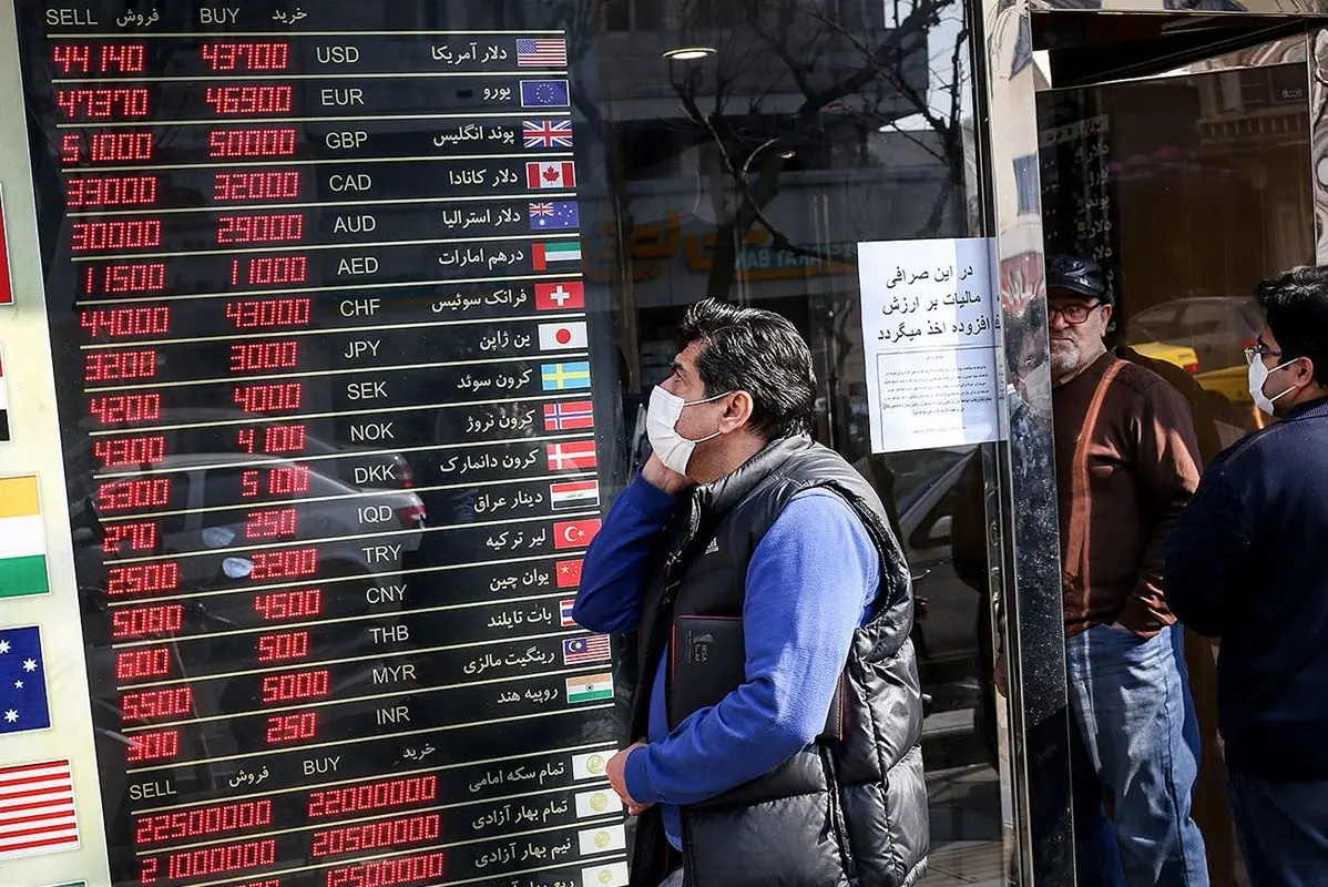 قیمت افغانی به تومان امروز دوشنبه 9 تیر 1404