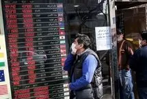 قیمت افغانی به تومان امروز دوشنبه 9 تیر 1404