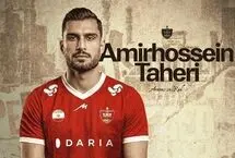 امیرحسین طاهری به پرسپولیس پیوست