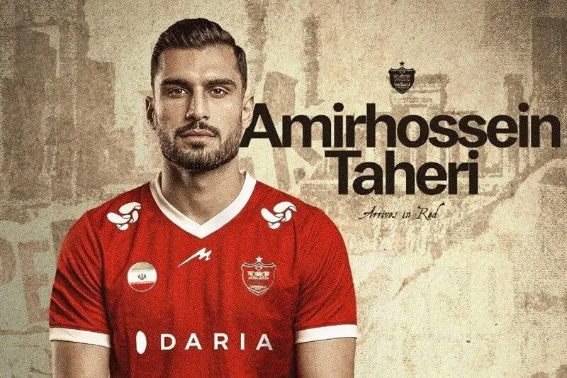 امیرحسین طاهری به پرسپولیس پیوست