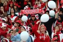 فقط ۸۰۰ زن دربی را از نزدیک می‌بینند!