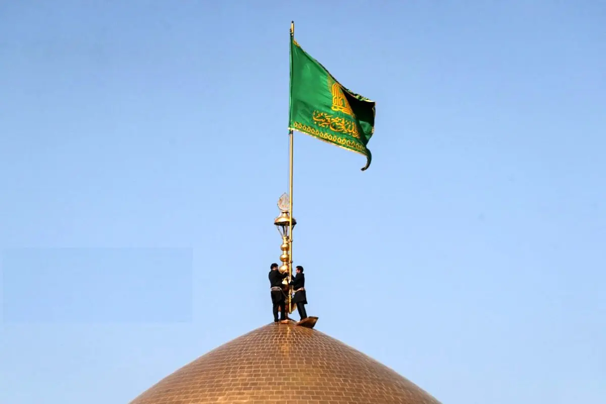 تعویض پرچم گنبد حرم امام رضا (ع)