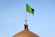 تعویض پرچم گنبد حرم امام رضا (ع)