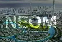 عقب‌نشینی عربستان از پروژه چندتریلیون‌دلاری نئوم