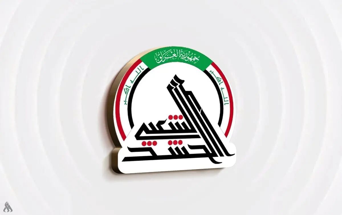 بیانیه حشد الشعبی درمورد دفاتر غیرمجاز اعلام شده توسط وزارت کشور عراق