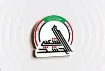 بیانیه حشد الشعبی درمورد دفاتر غیرمجاز اعلام شده توسط وزارت کشور عراق