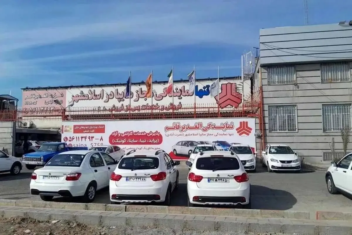 قیمت محصولات سایپا امروز پنجشنبه 29 آبان 1404/ کاهش قیمت کوییک و ساینا  