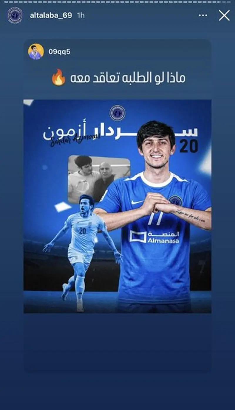 سردار آزمون