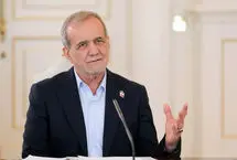  پزشکیان: تمام دعواهای ما براساس جهل است
