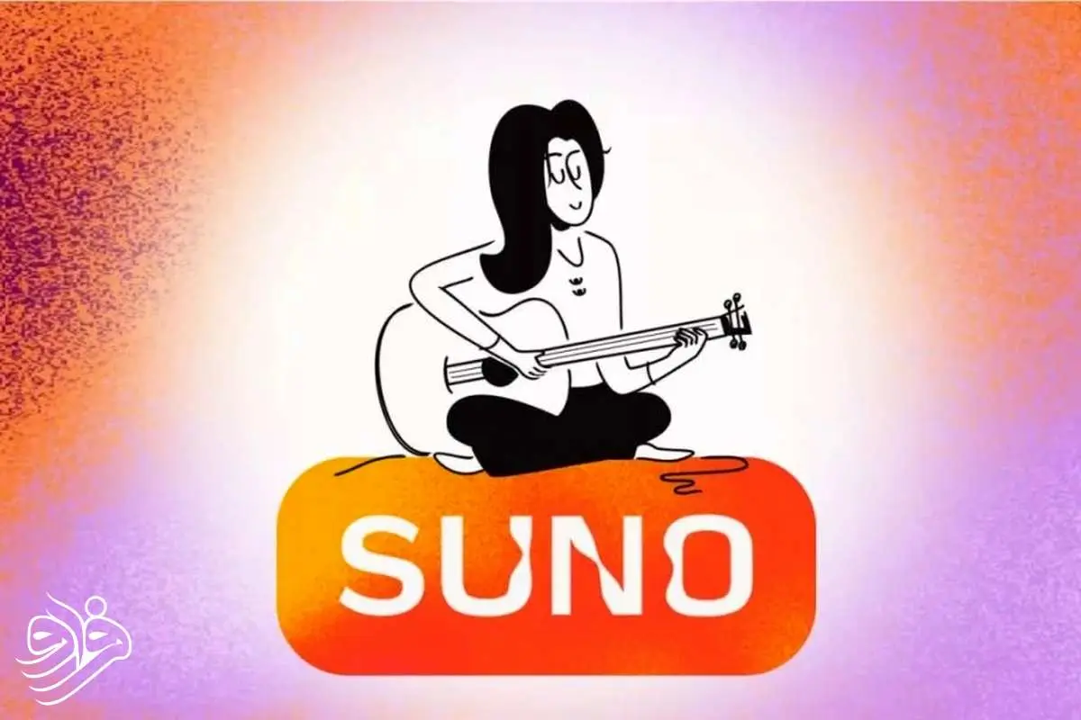 آموزش حرفه‌ای ساخت آهنگ با هوش مصنوعی Suno