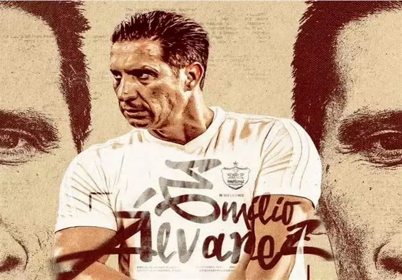 کاشف داوید دخه‌آ به پرسپولیس پیوست