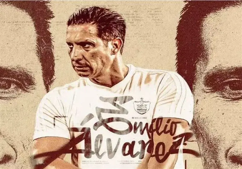 کاشف داوید دخه‌آ به پرسپولیس پیوست