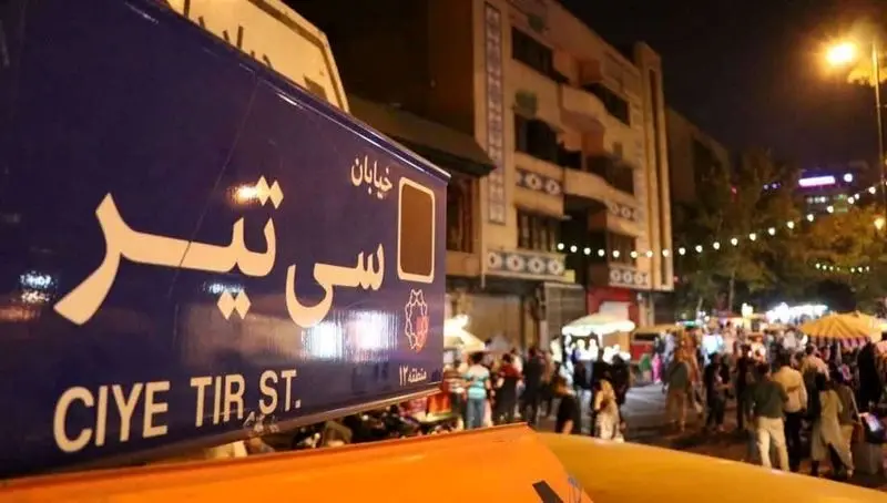 خیابان سی تیر