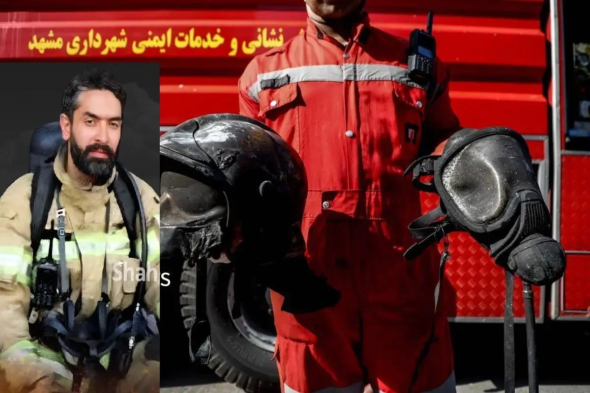 لحظه خارج کردن پیکر آتش‌نشان جان باخته در آتش‌‎سوزی مشهد