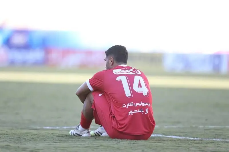این بدترین بازی فصل پرسپولیس بود!