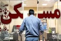 بهترین فرصت خرید خانه چه زمانی است؟